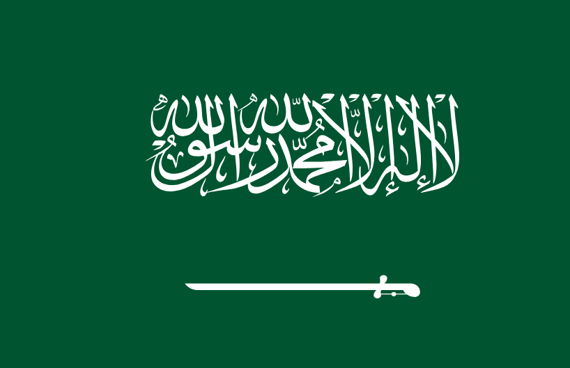عربی